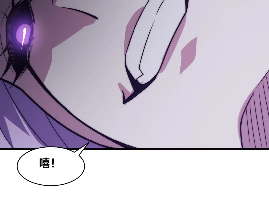 《全球在线：我真的不想开挂》004-女神cpu烧了 第85页