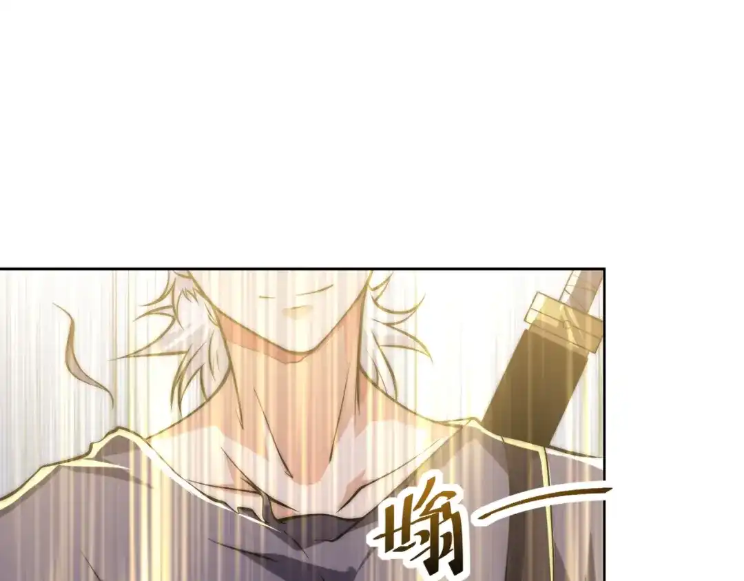 《全球在线：我真的不想开挂》004-女神cpu烧了 第5页