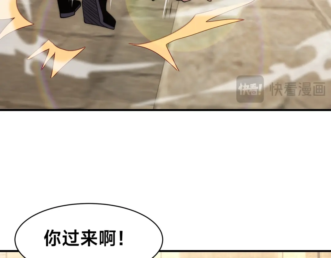 《全球在线：我真的不想开挂》005-出发！新地图 第128页