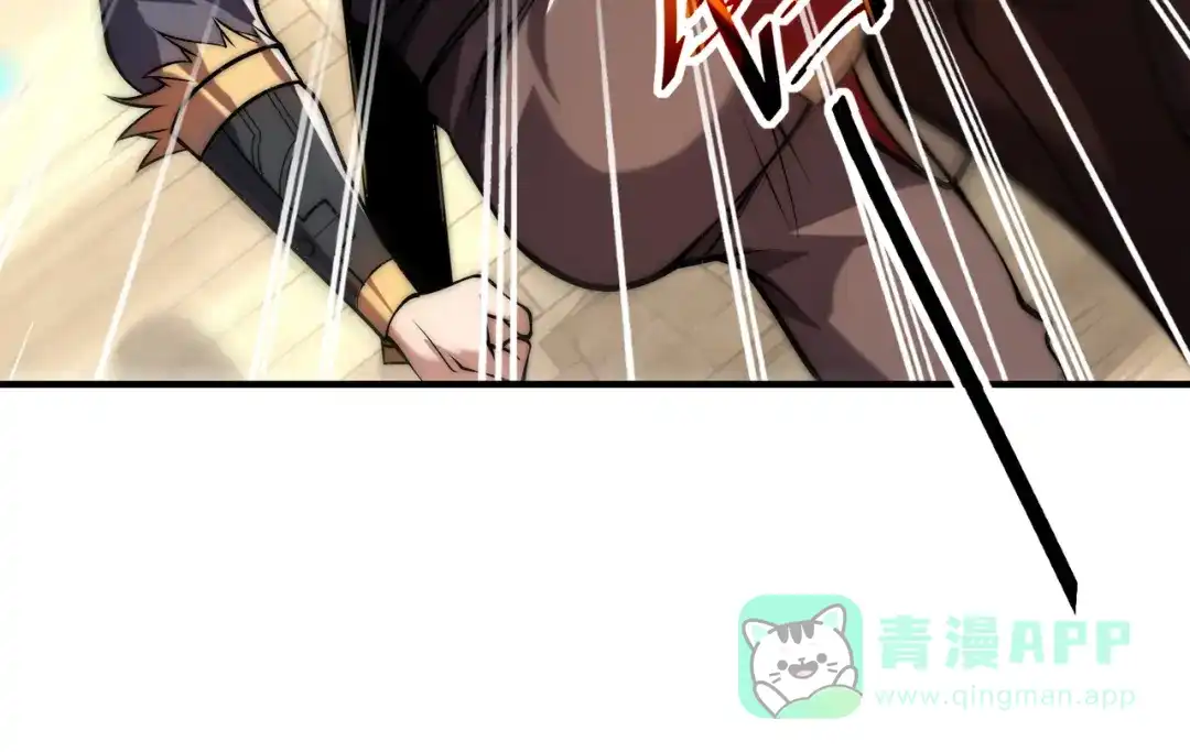 《全球在线：我真的不想开挂》005-出发！新地图 第146页