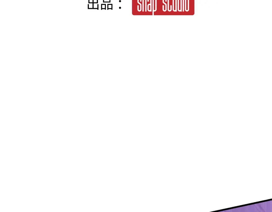 《全球在线：我真的不想开挂》005-出发！新地图 第29页