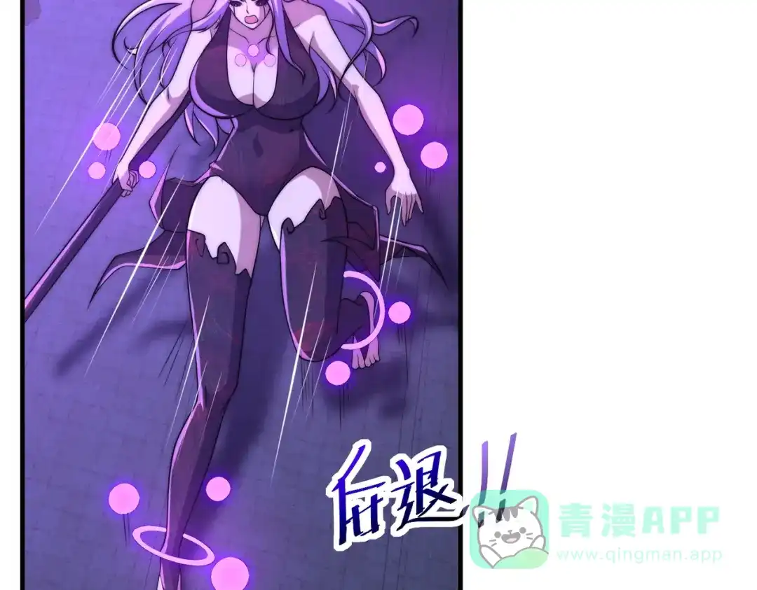 《全球在线：我真的不想开挂》005-出发！新地图 第11页