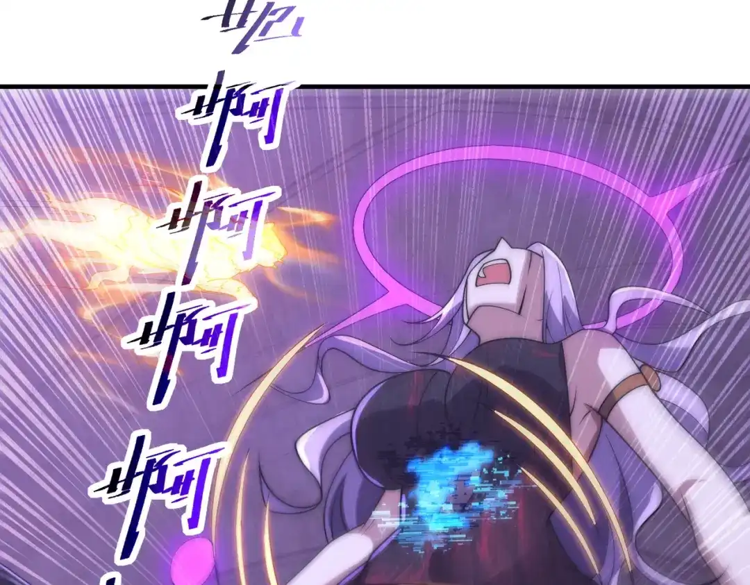 《全球在线：我真的不想开挂》005-出发！新地图 第37页
