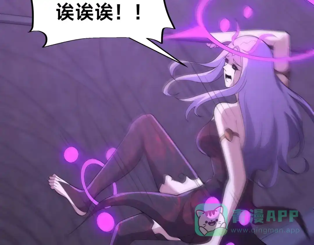 《全球在线：我真的不想开挂》005-出发！新地图 第16页
