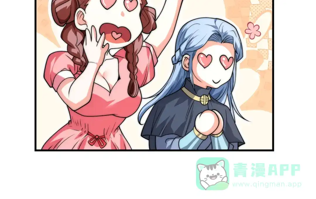 《全球在线：我真的不想开挂》005-出发！新地图 第81页