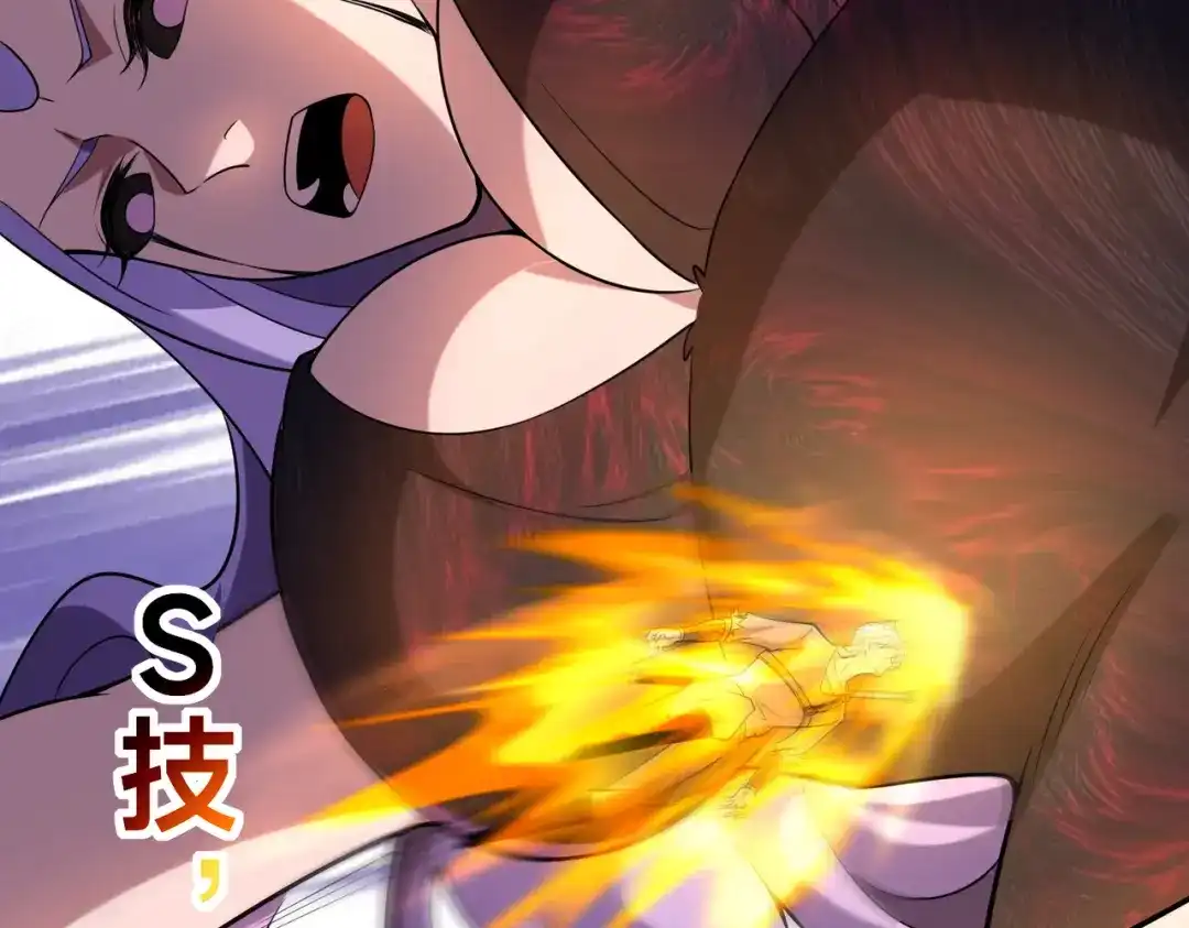 《全球在线：我真的不想开挂》005-出发！新地图 第22页