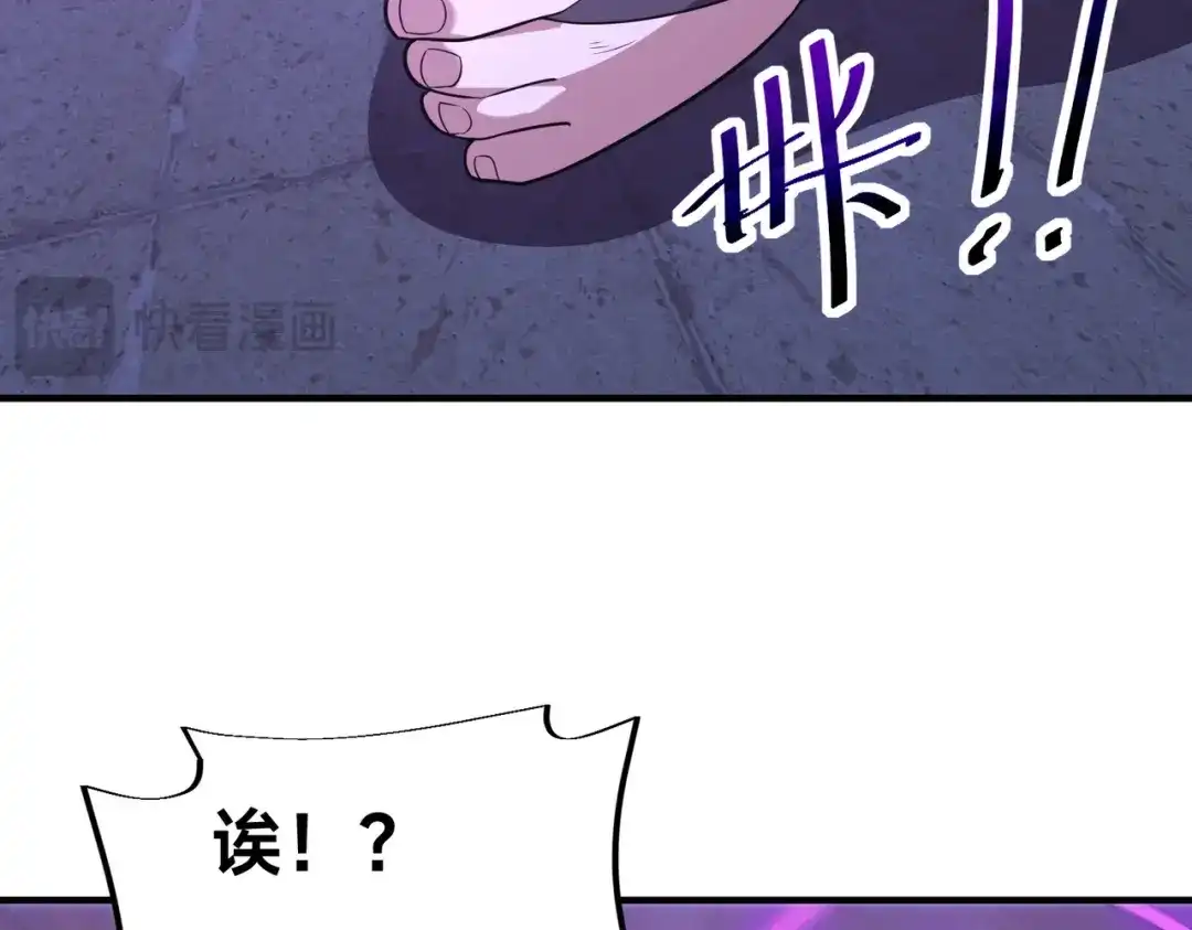 《全球在线：我真的不想开挂》005-出发！新地图 第15页