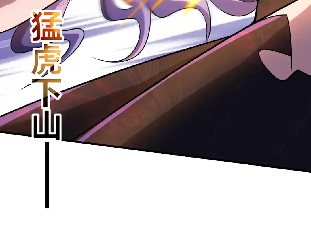 《全球在线：我真的不想开挂》005-出发！新地图 第23页