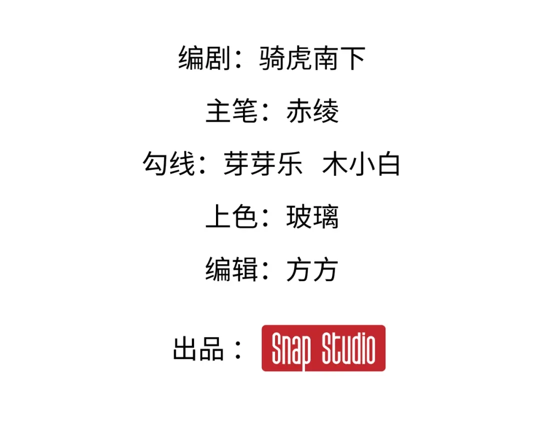 《全球在线：我真的不想开挂》006-大壮的闺蜜 第15页