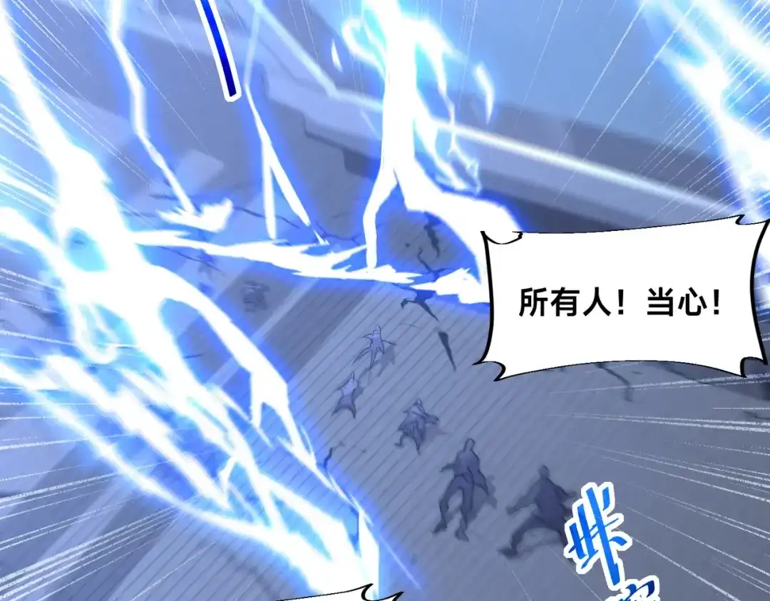 《全球在线：我真的不想开挂》006-大壮的闺蜜 第110页