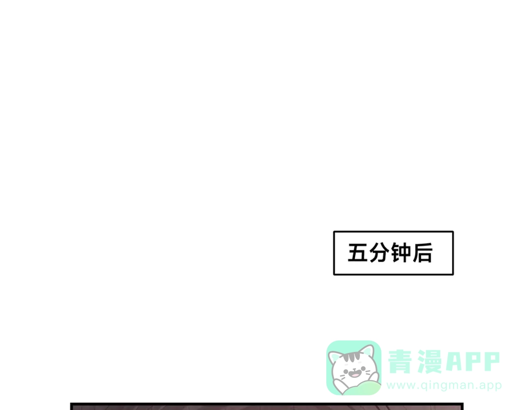 《全球在线：我真的不想开挂》006-大壮的闺蜜 第16页