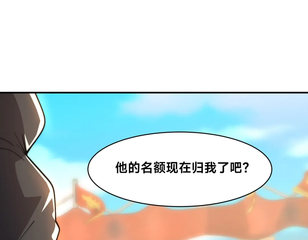 《全球在线：我真的不想开挂》006-大壮的闺蜜 第5页