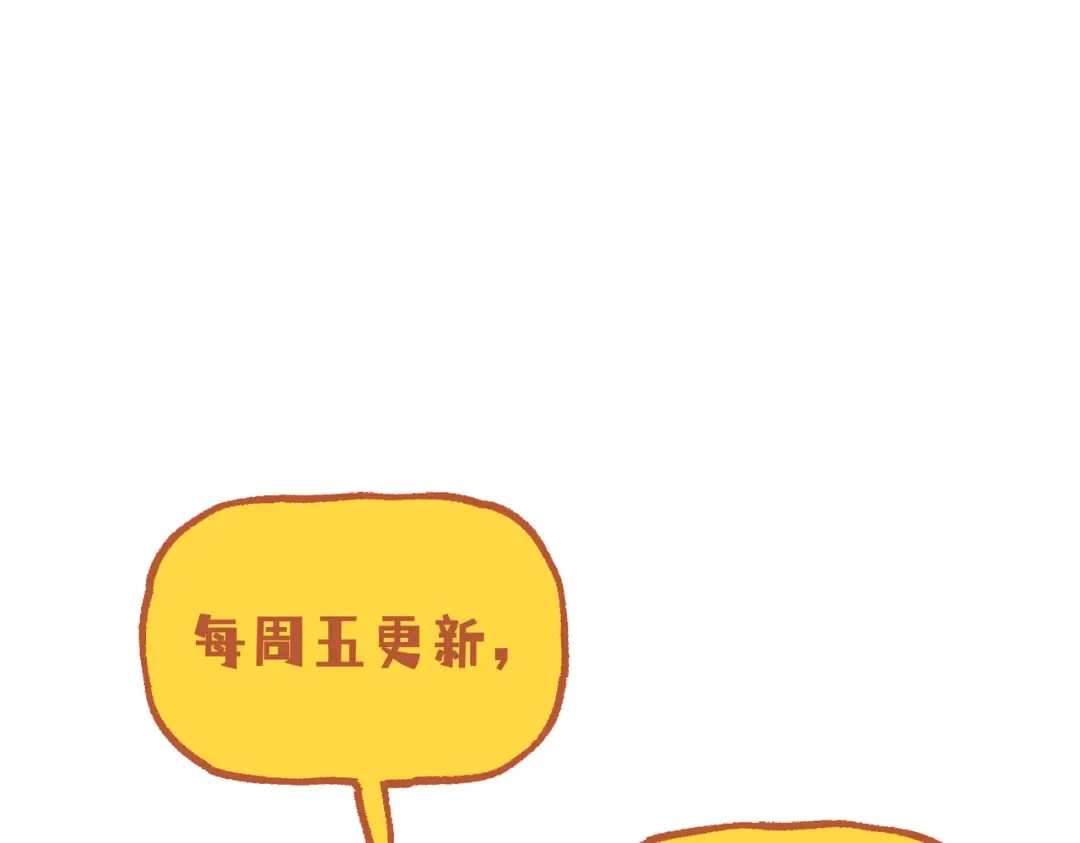 《全球在线：我真的不想开挂》006-大壮的闺蜜 第133页