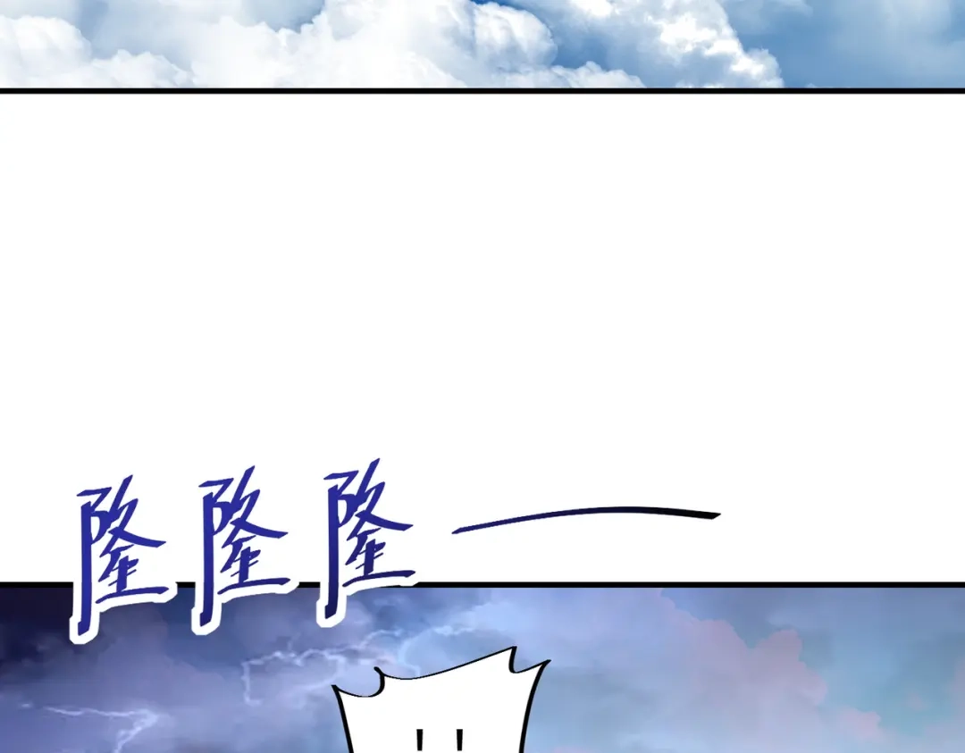 《全球在线：我真的不想开挂》006-大壮的闺蜜 第103页