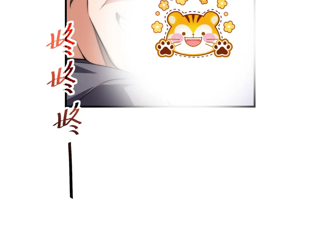 《全球在线：我真的不想开挂》006-大壮的闺蜜 第82页