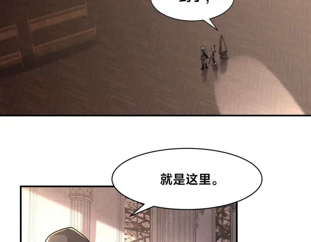 《全球在线：我真的不想开挂》006-大壮的闺蜜 第20页