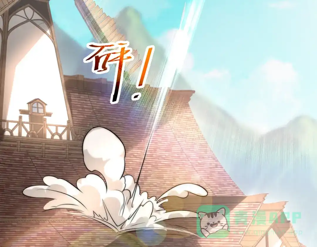 《全球在线：我真的不想开挂》006-大壮的闺蜜 第121页