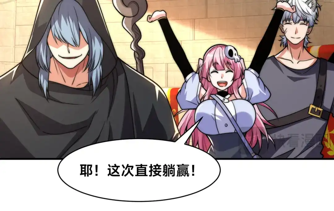 《全球在线：我真的不想开挂》006-大壮的闺蜜 第13页