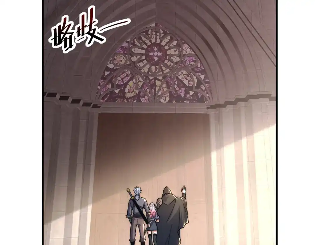 《全球在线：我真的不想开挂》006-大壮的闺蜜 第17页
