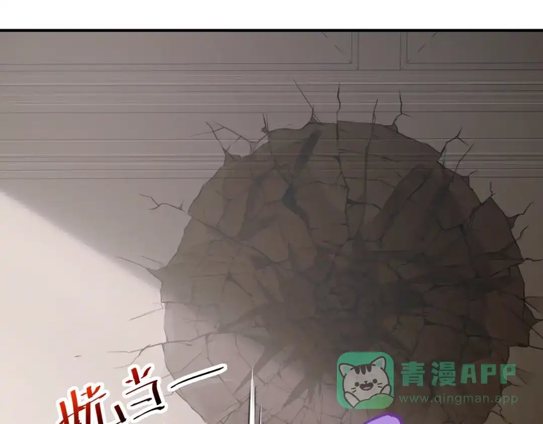 《全球在线：我真的不想开挂》006-大壮的闺蜜 第36页