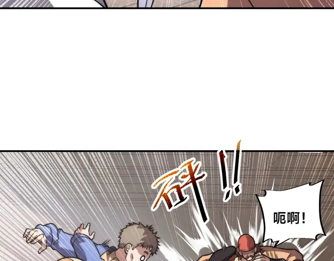 《全球在线：我真的不想开挂》006-大壮的闺蜜 第33页