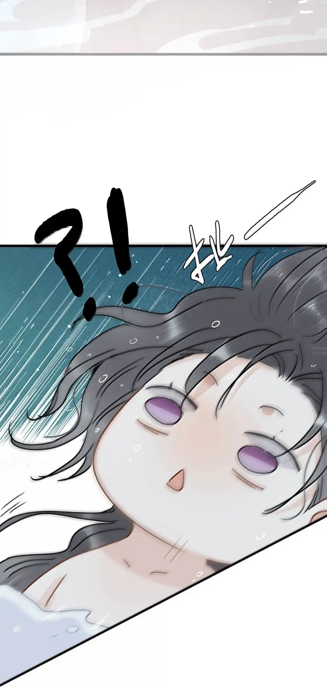 《全书反派听见我心声后》027 极端的方式刺激自己。 第23页