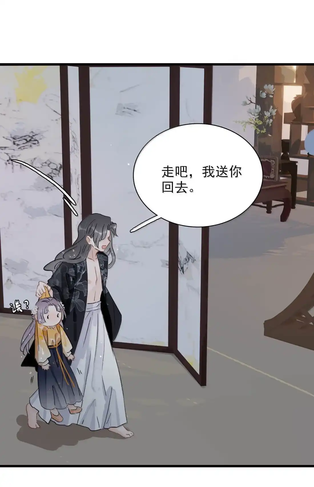 《全书反派听见我心声后》028 但凡她在，我便很少做噩梦。 第6页