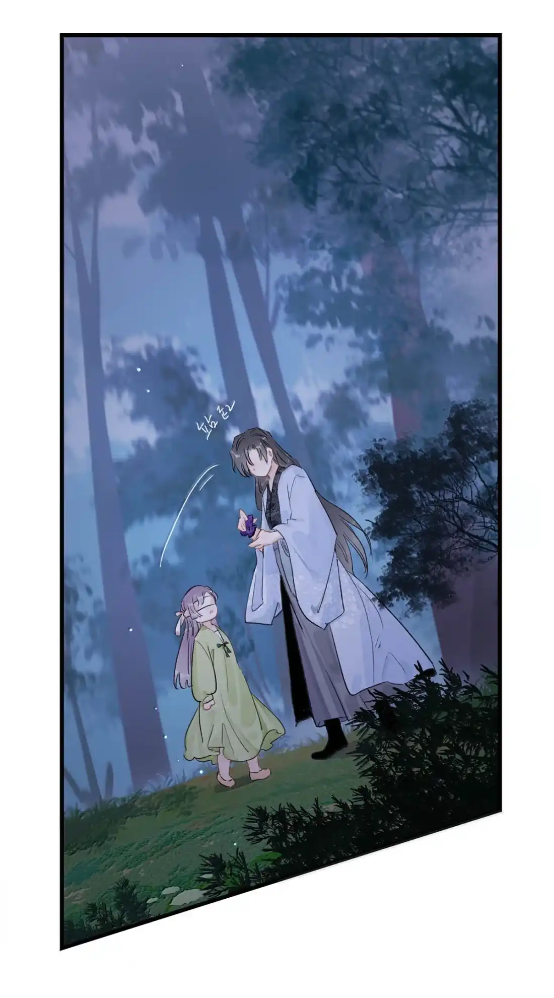《全书反派听见我心声后》031 这也太偶像剧了吧！ 第16页