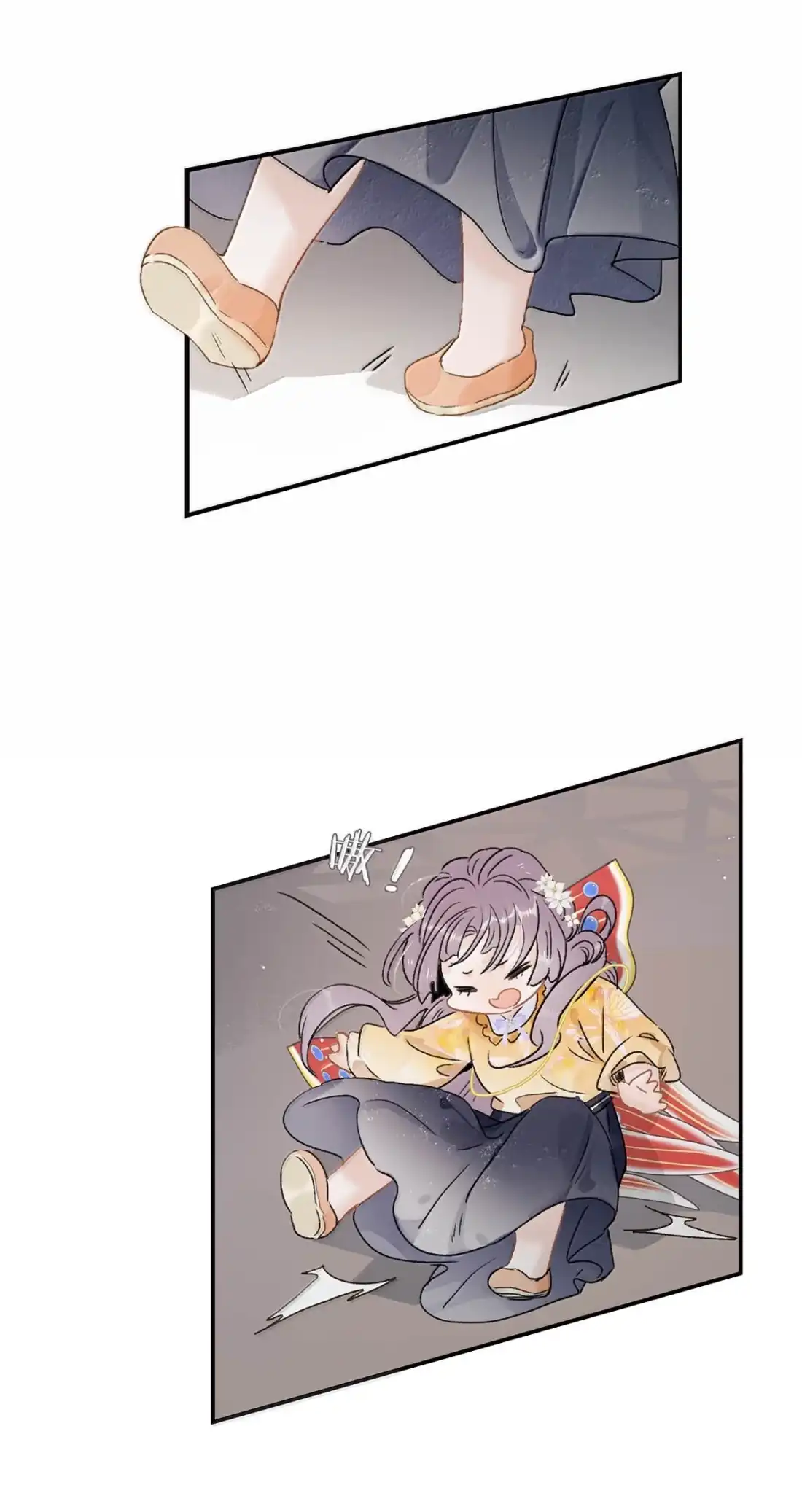 《全书反派听见我心声后》032 绝交了！ 第22页