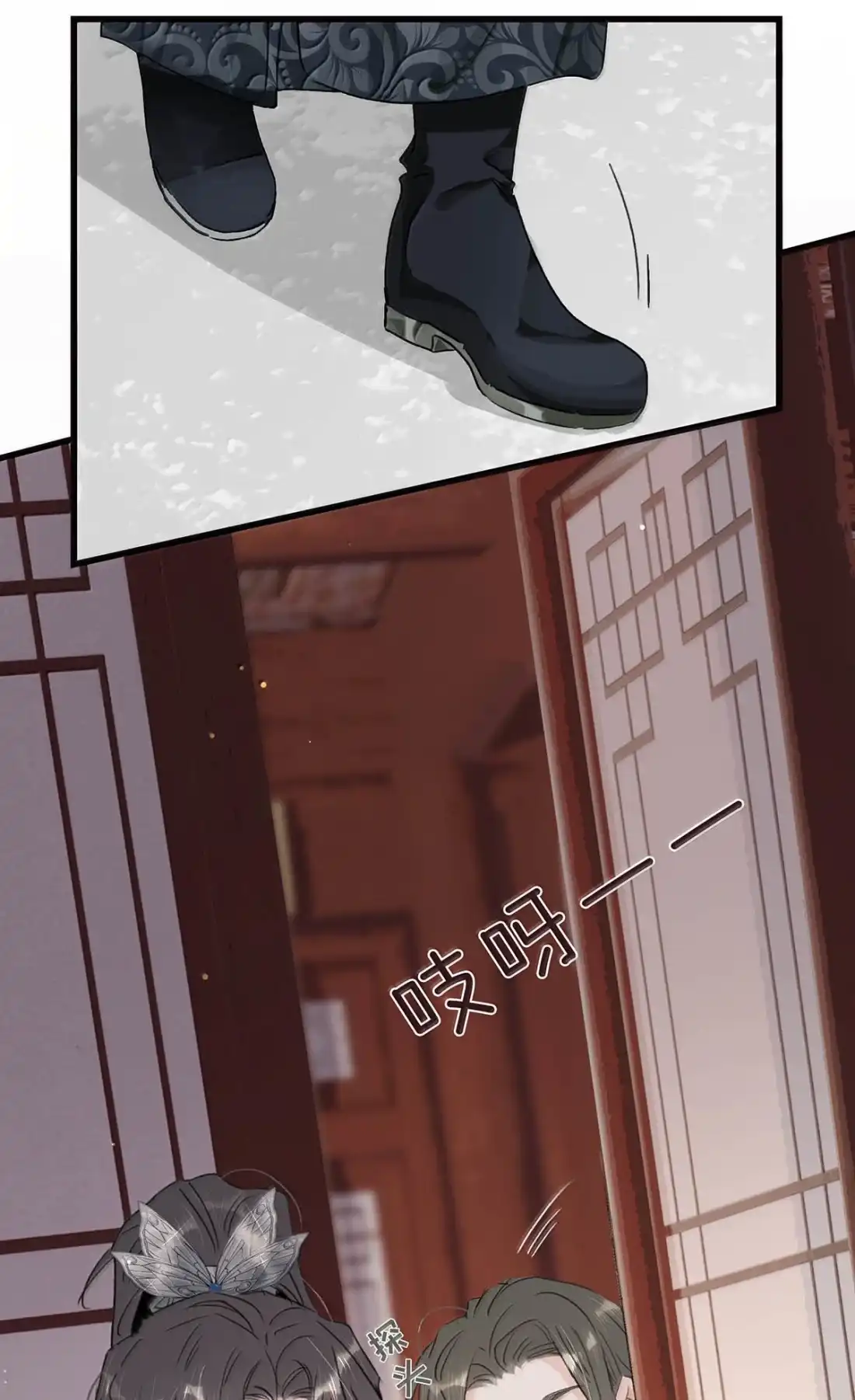 《全书反派听见我心声后》033 让他知道什么是邪恶棉花球！ 第24页