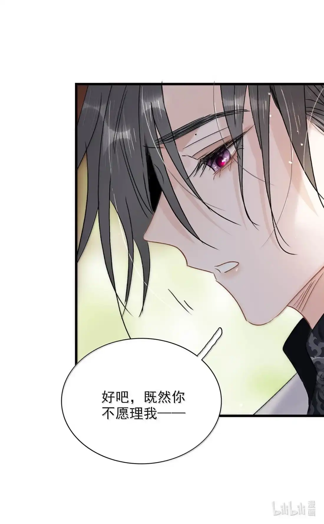 《全书反派听见我心声后》033 让他知道什么是邪恶棉花球！ 第21页