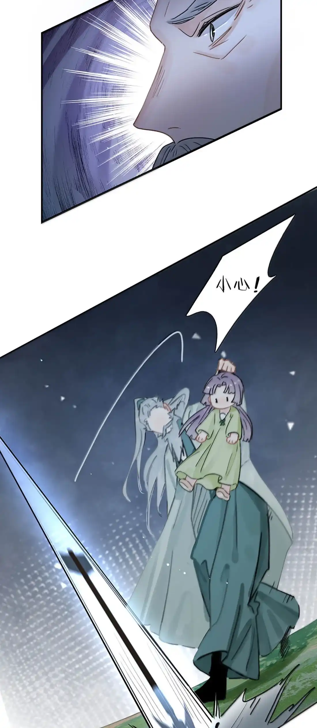 《全书反派听见我心声后》034 你现在很感动吧？ 第32页