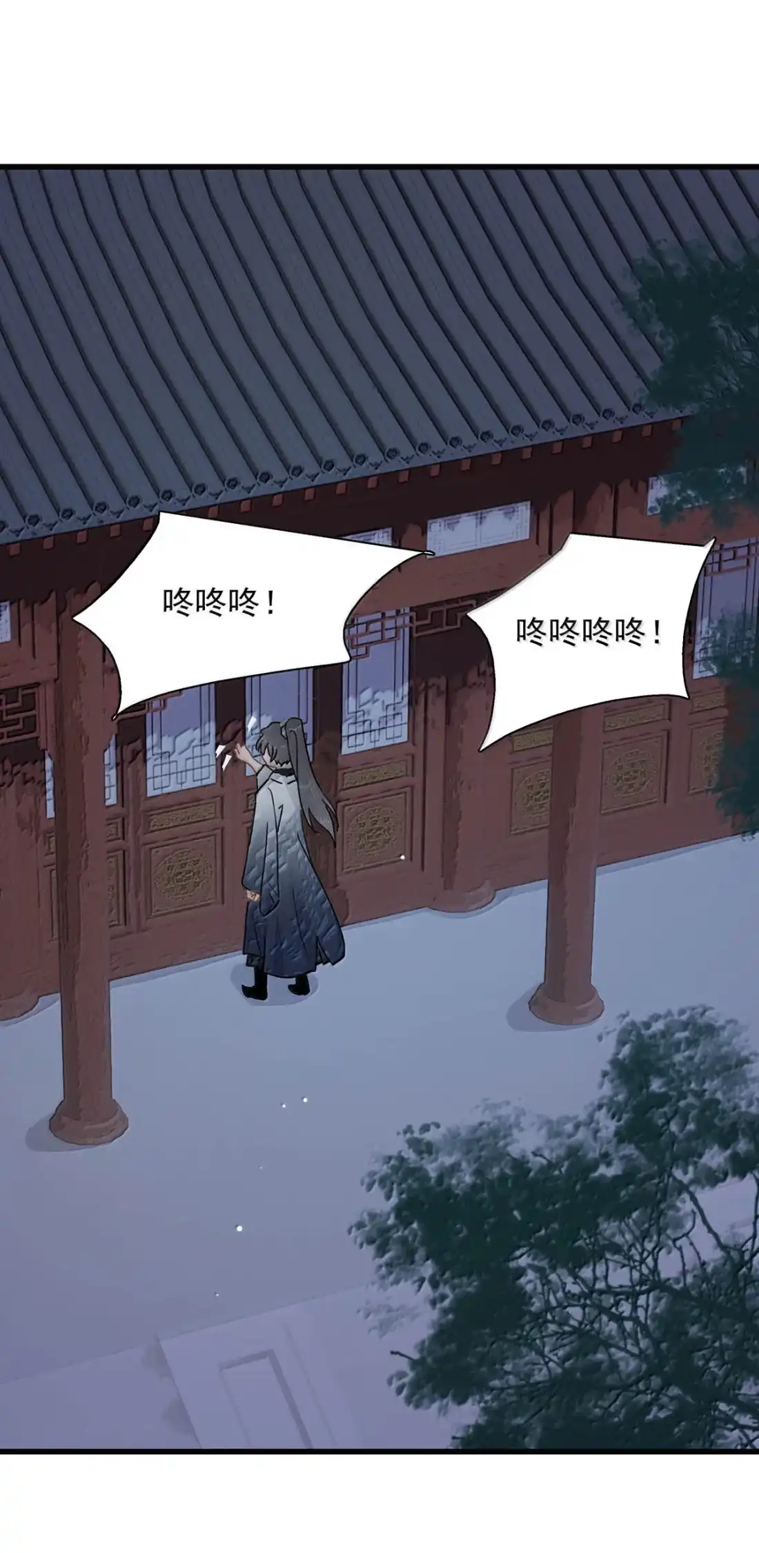 《全书反派听见我心声后》034 你现在很感动吧？ 第5页