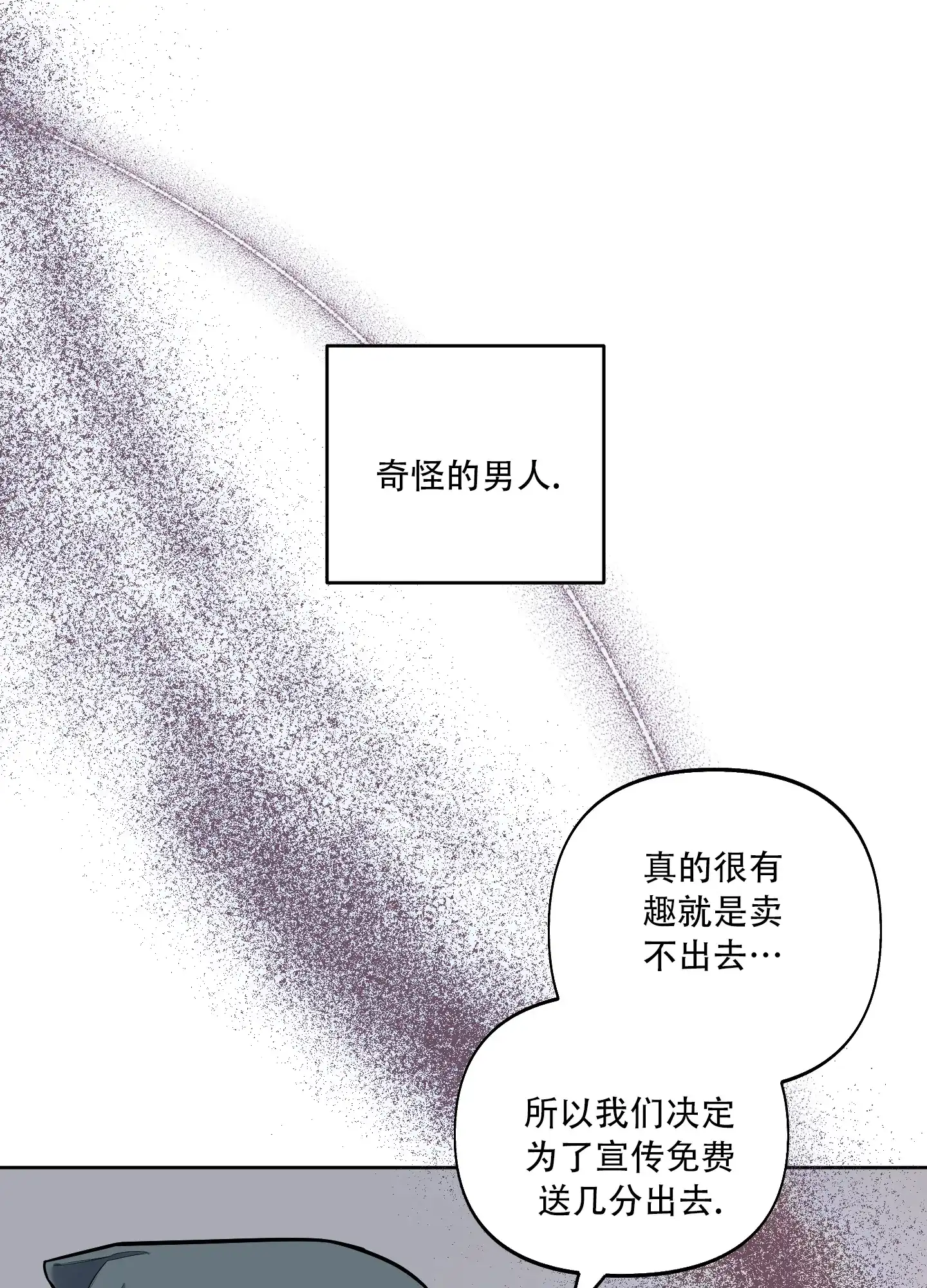 《全体起立》第1话 第34页