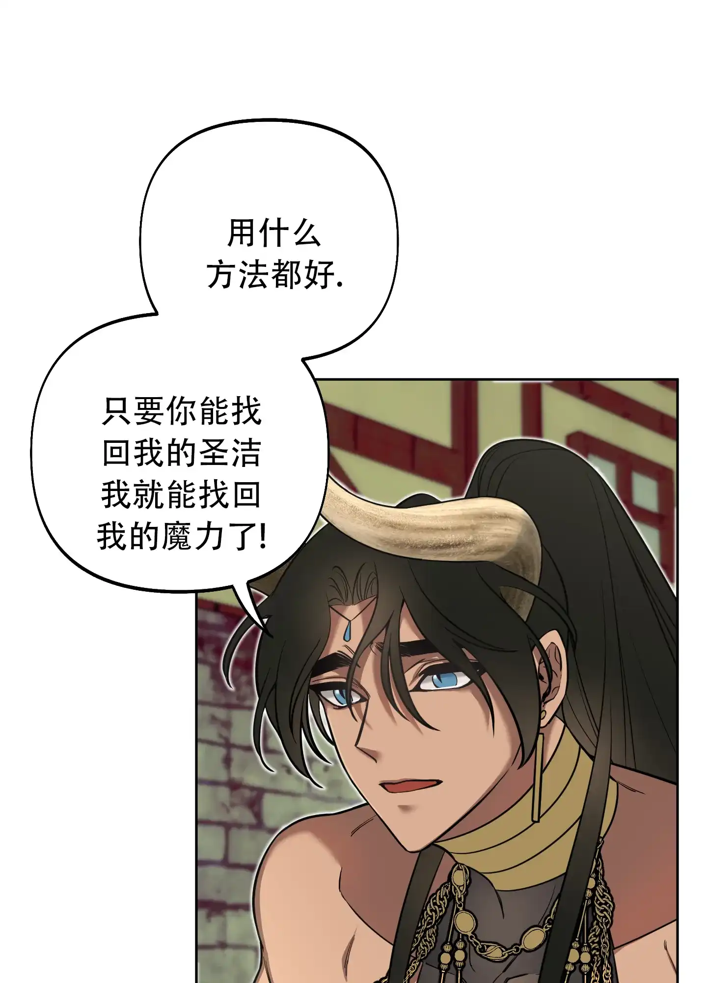 《全体起立》第10话 第47页