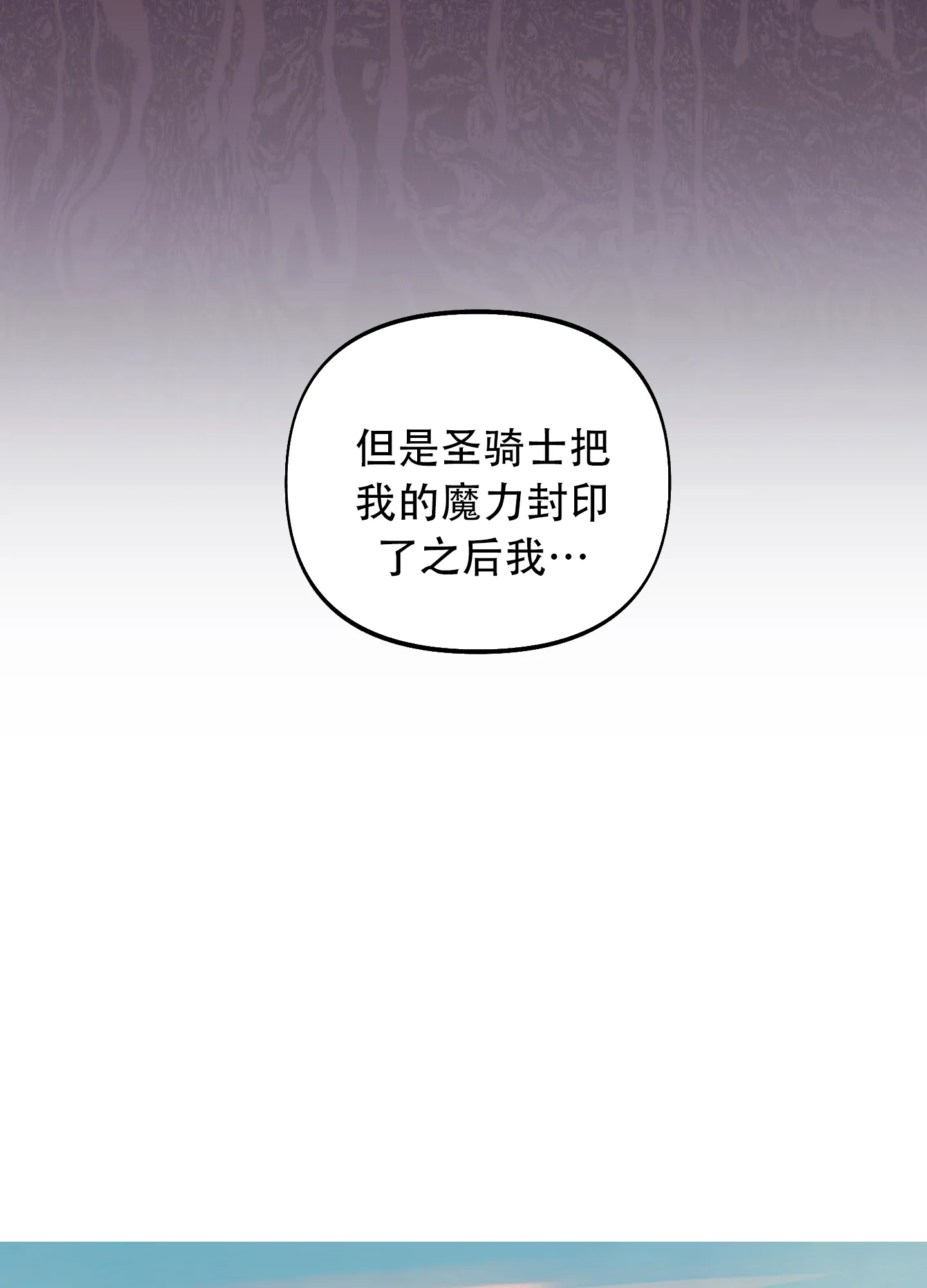 《全体起立》第10话 第39页