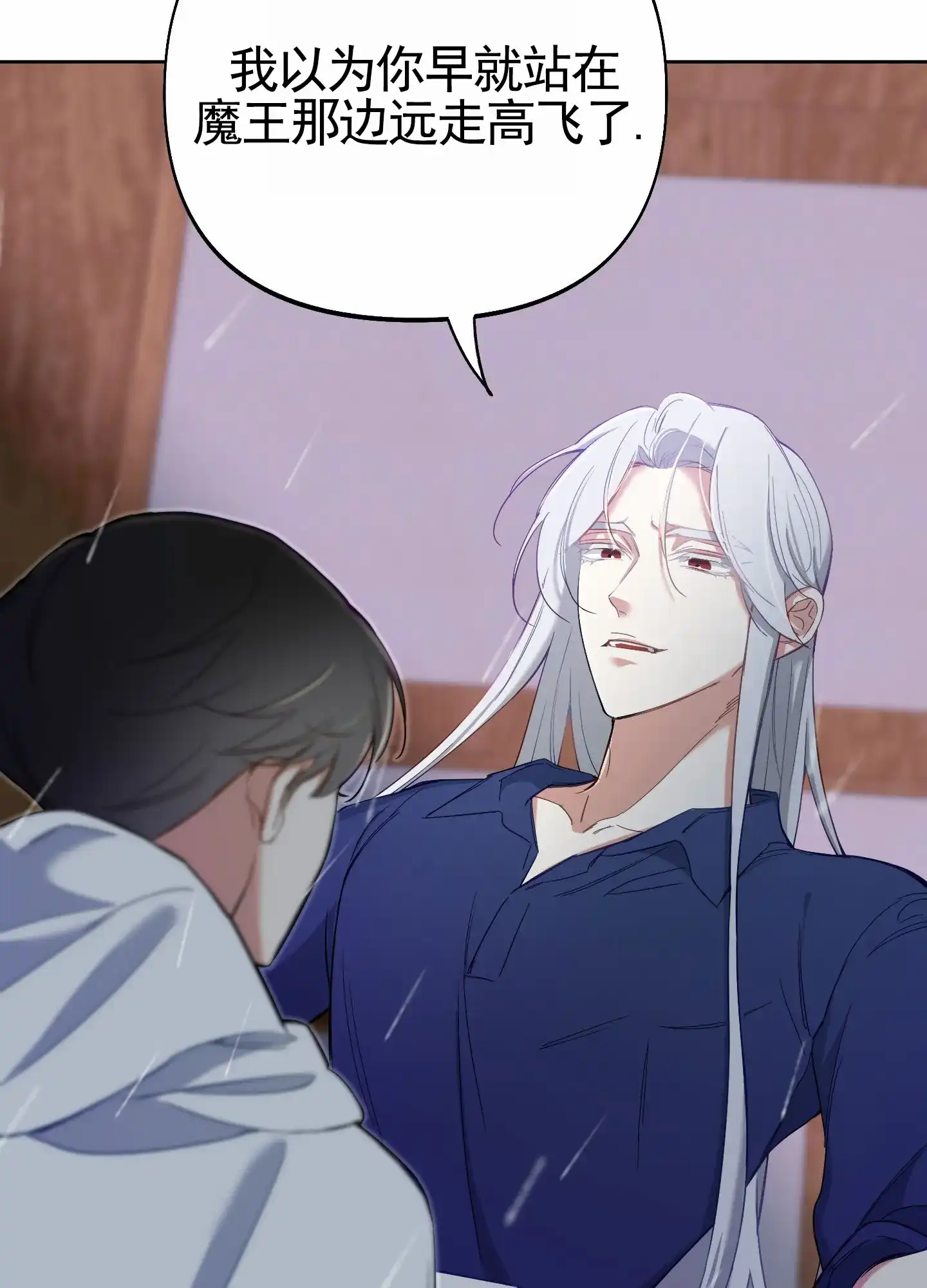 《全体起立》第100话 第22页