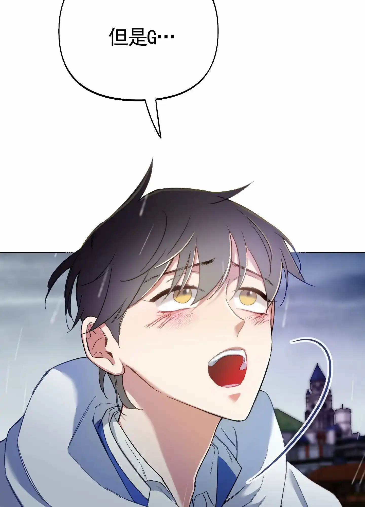 《全体起立》第100话 第39页