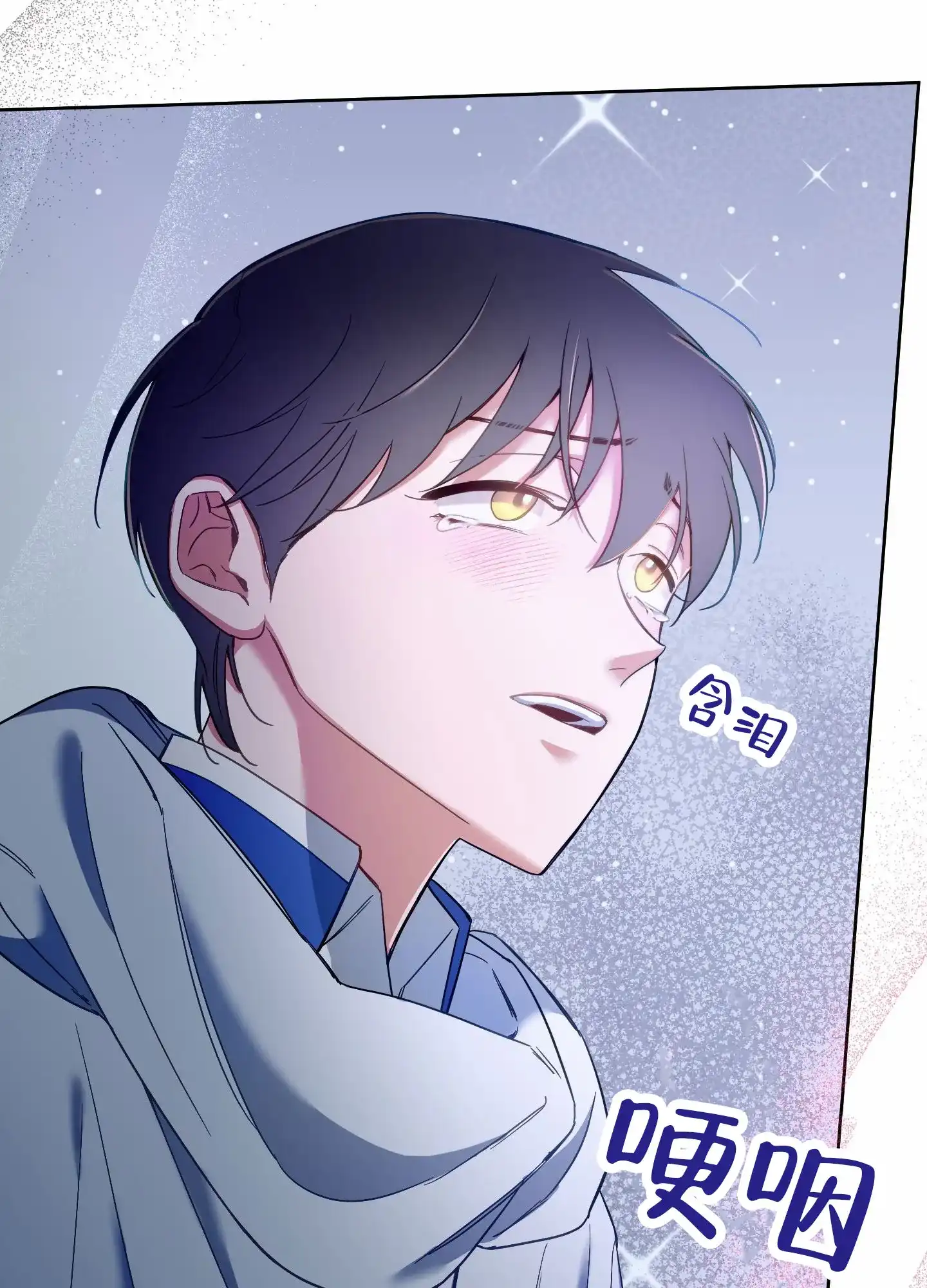 《全体起立》第101话 第29页