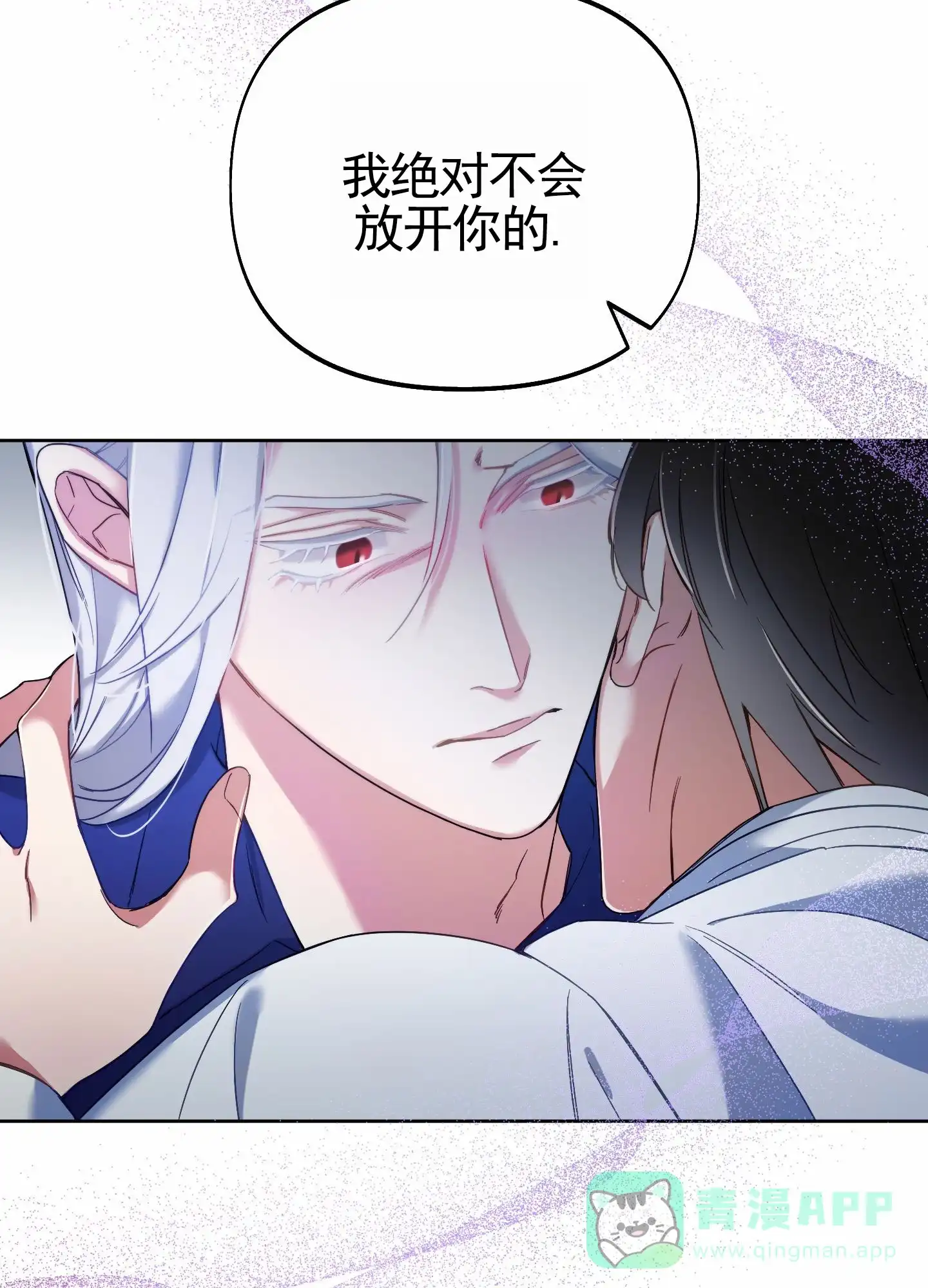 《全体起立》第101话 第36页