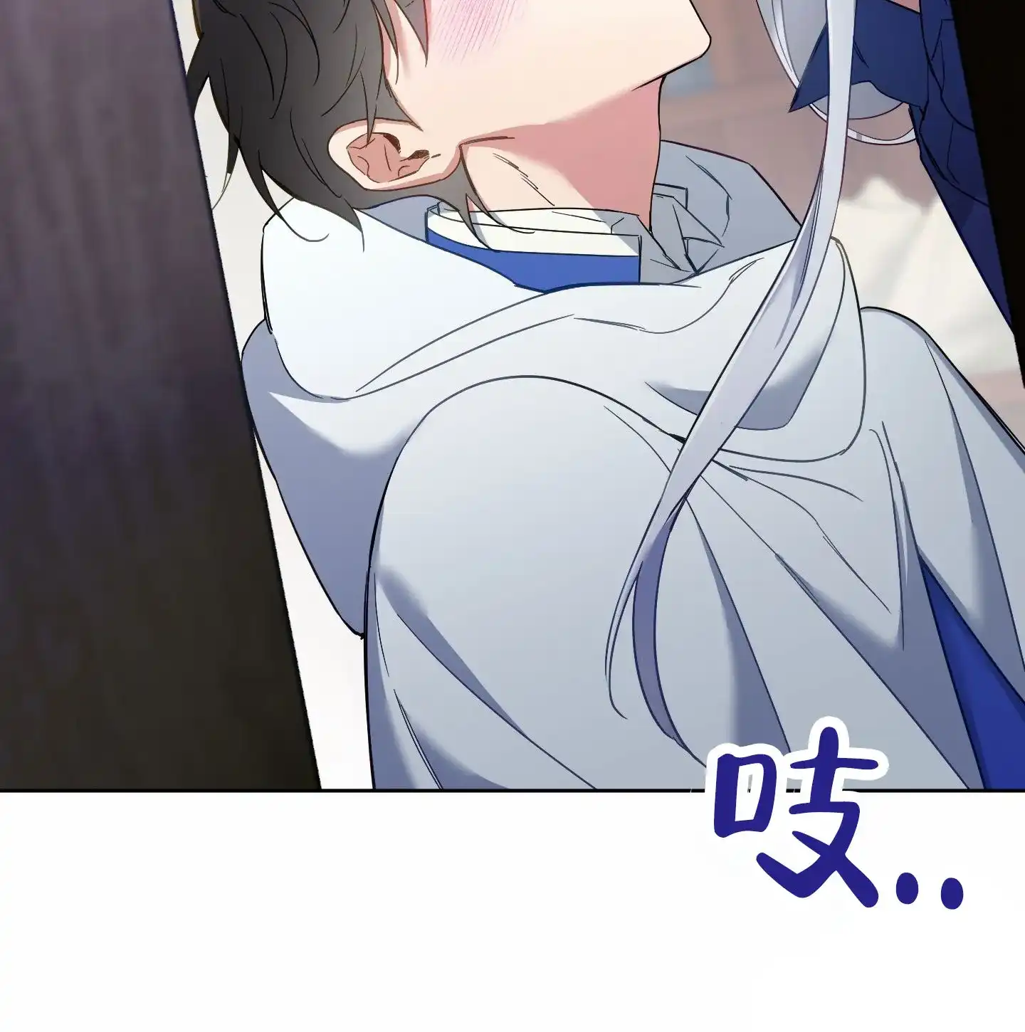 《全体起立》第101话 第48页