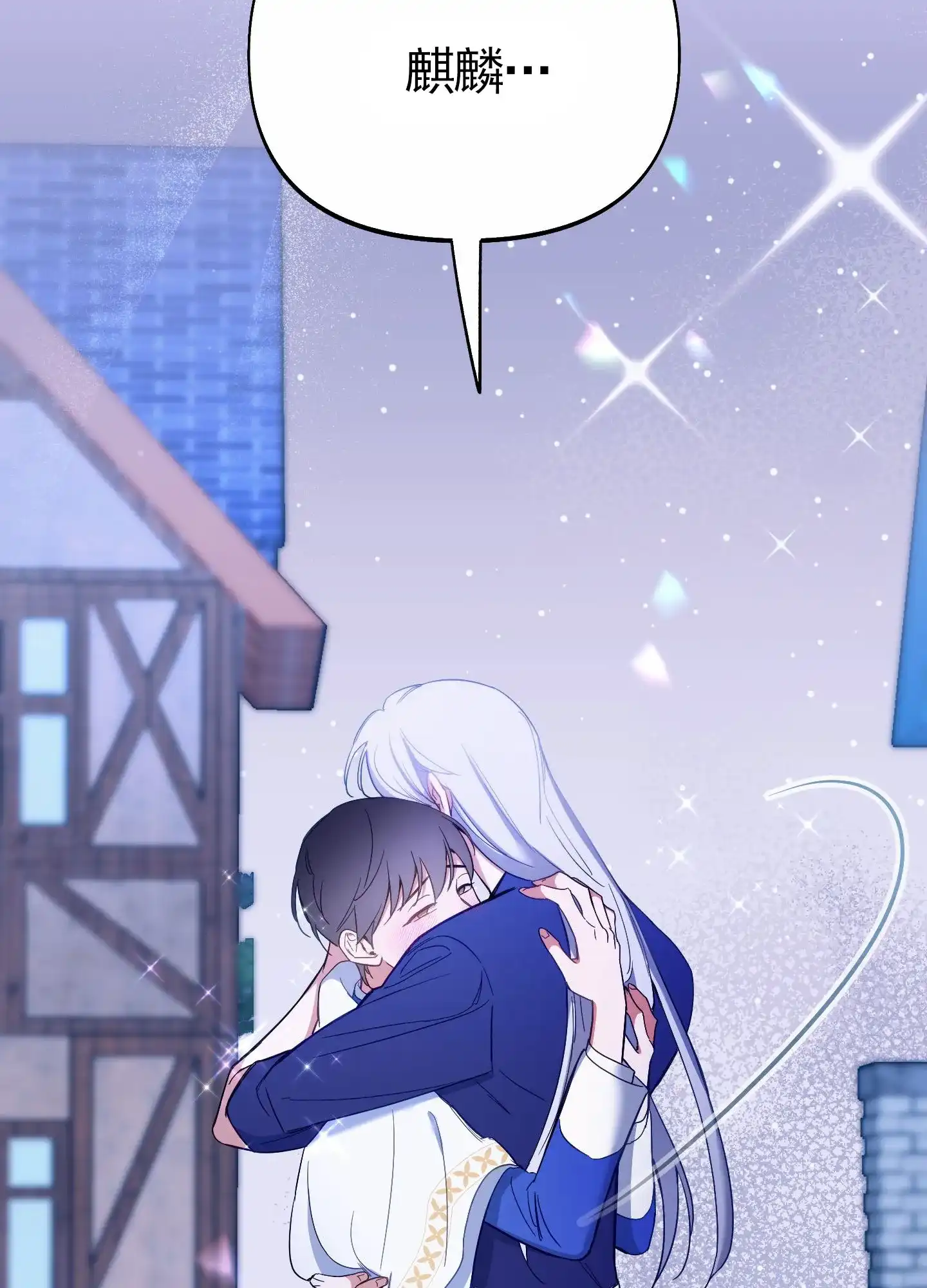《全体起立》第101话 第38页
