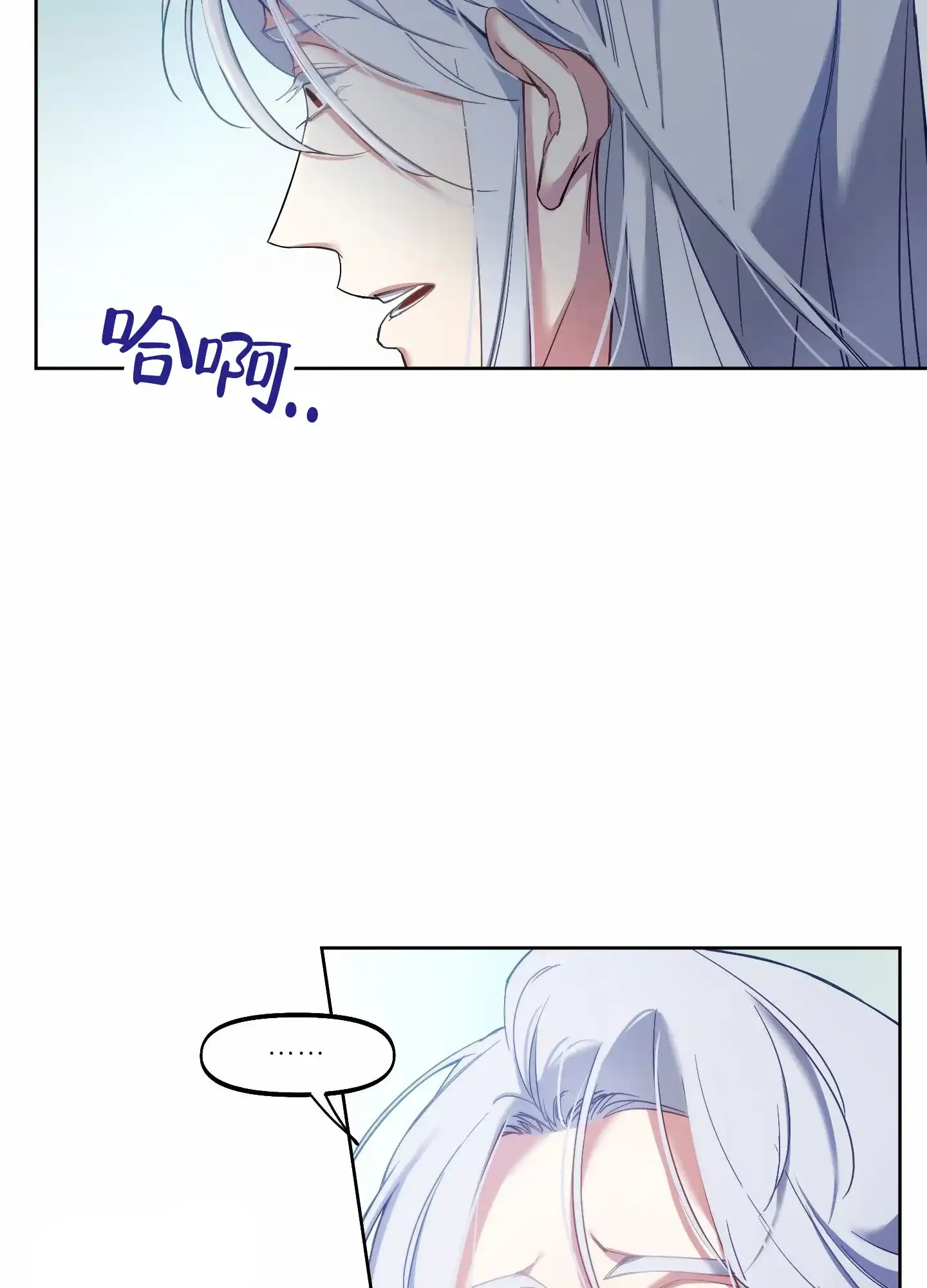 《全体起立》第101话 第15页