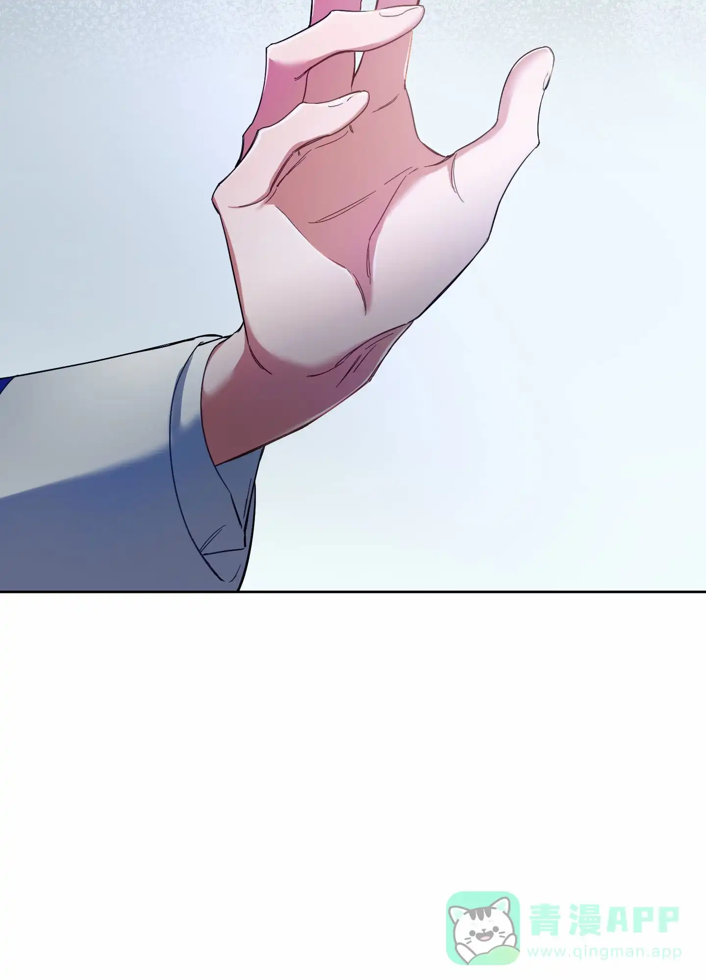 《全体起立》第101话 第31页