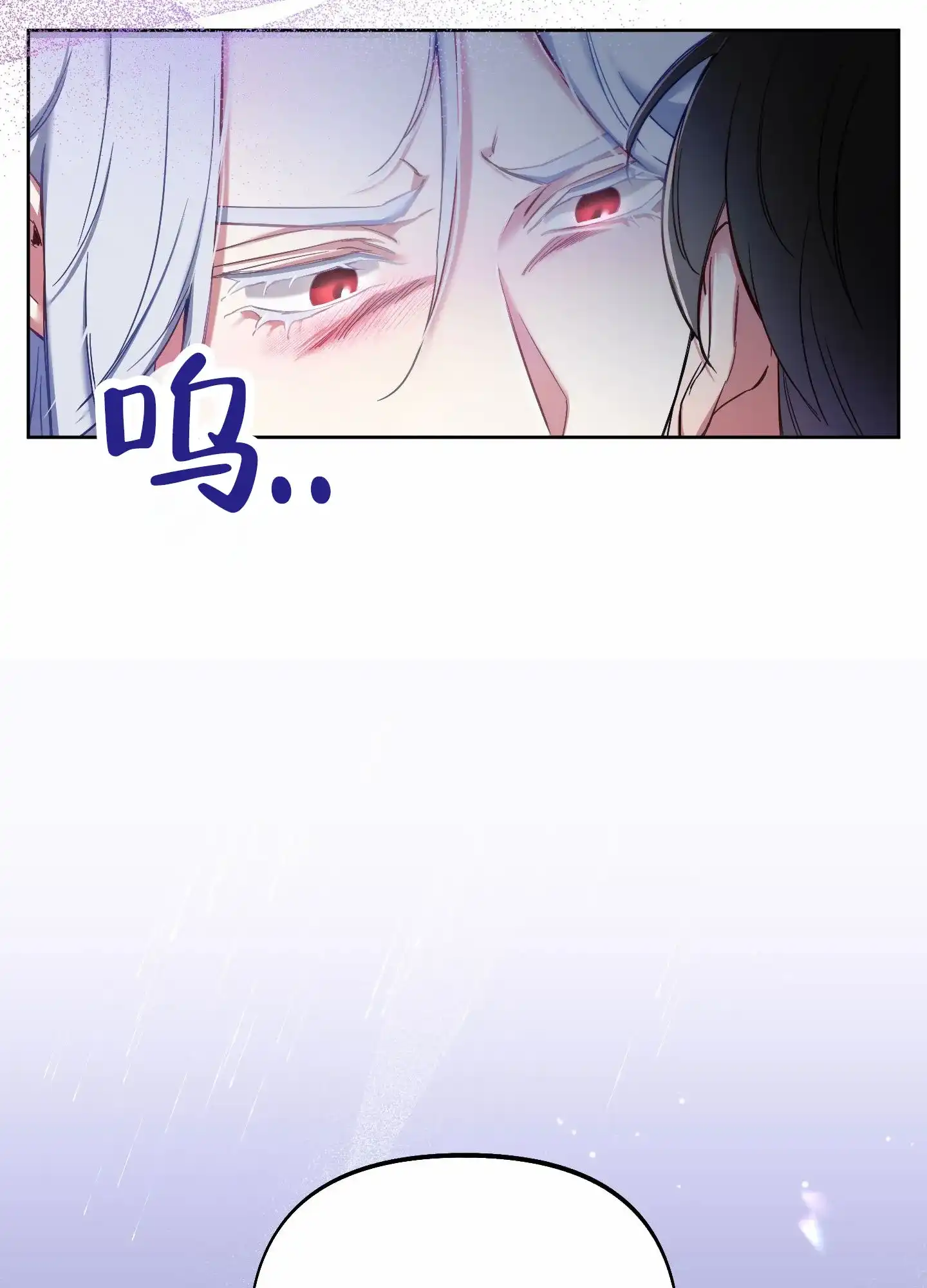 《全体起立》第101话 第37页