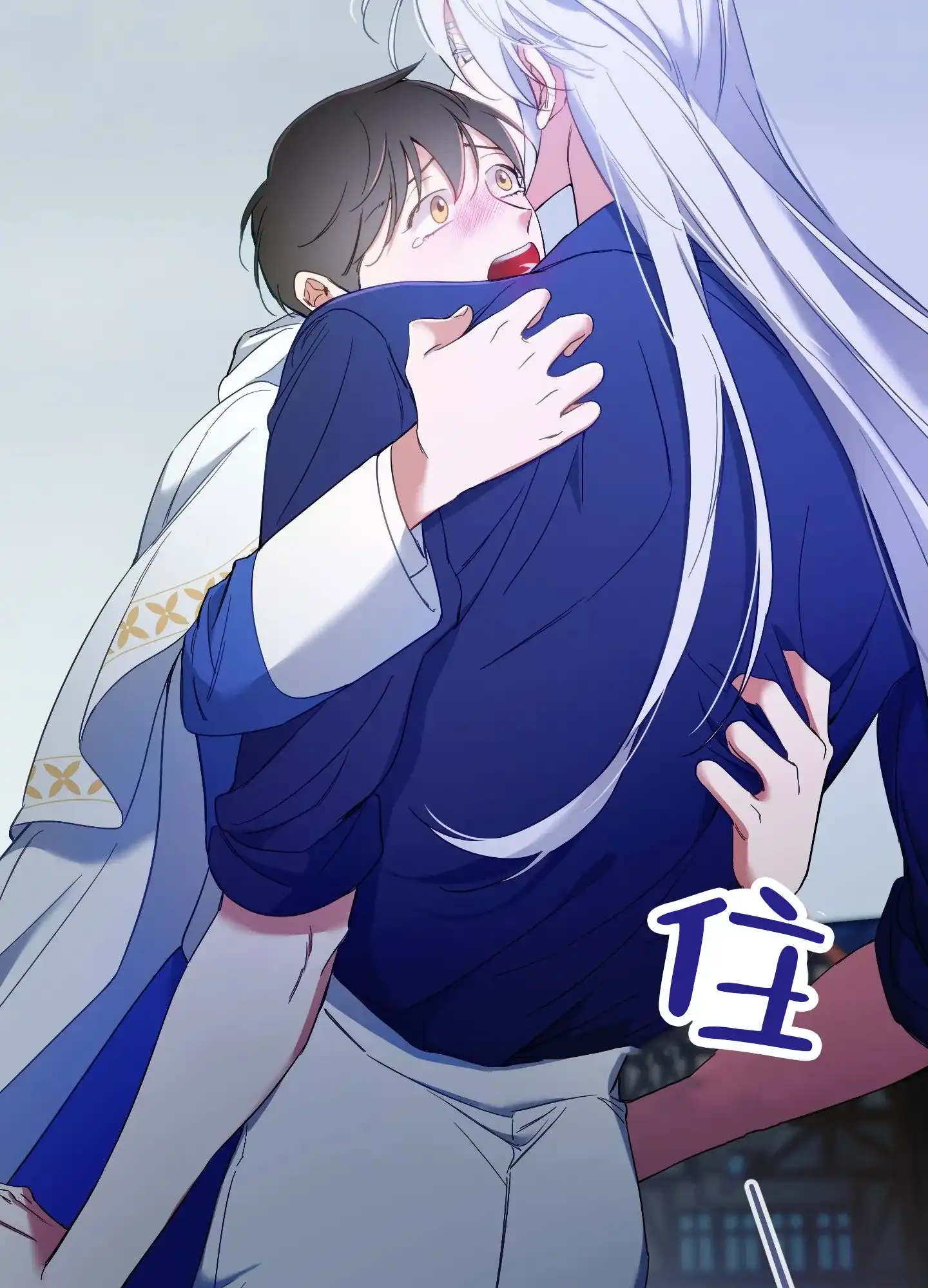 《全体起立》第101话 第33页