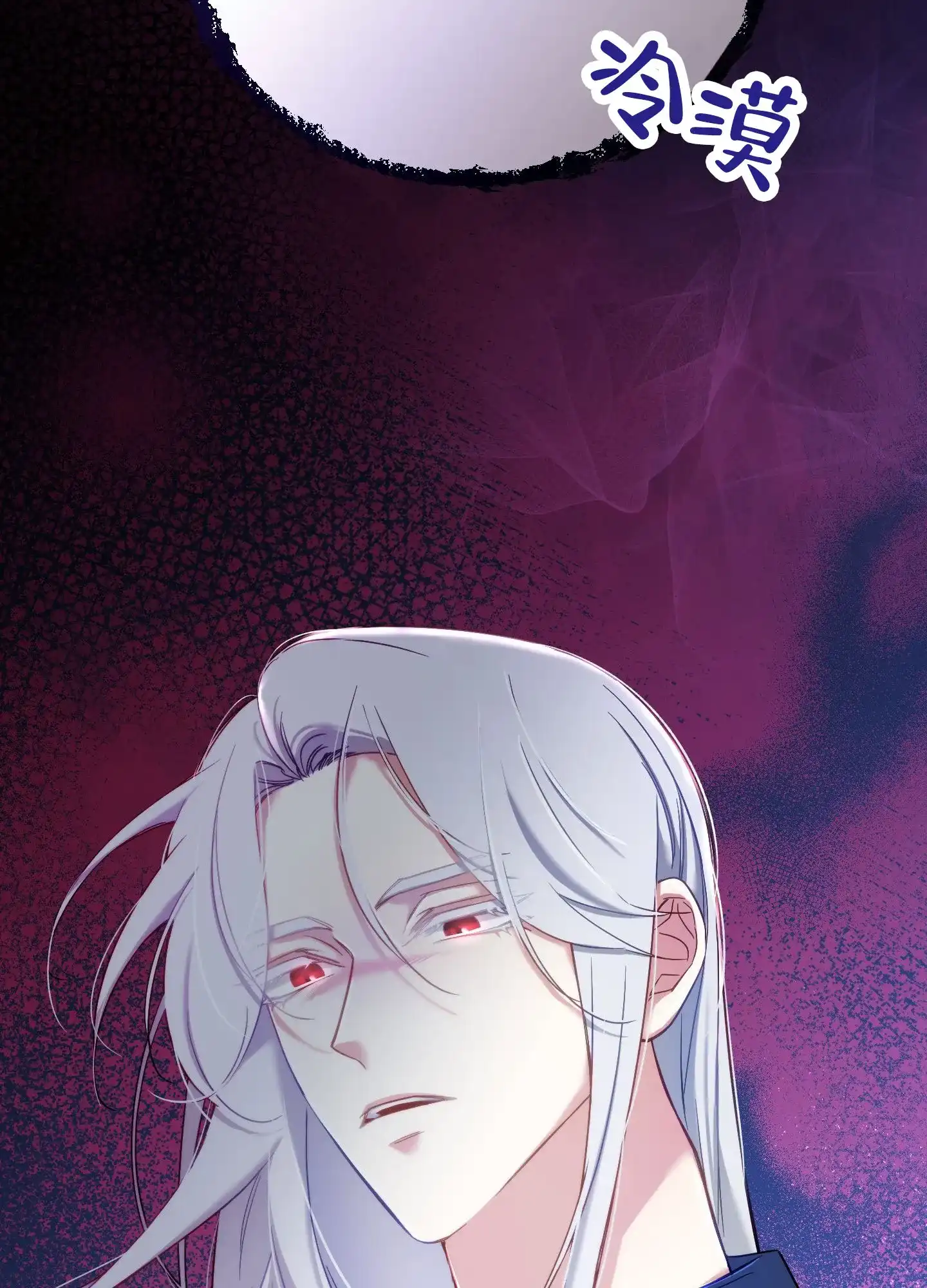 《全体起立》第101话 第2页