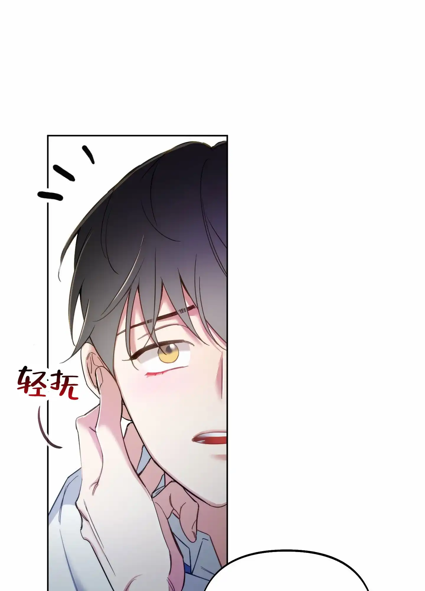 《全体起立》第101话 第43页