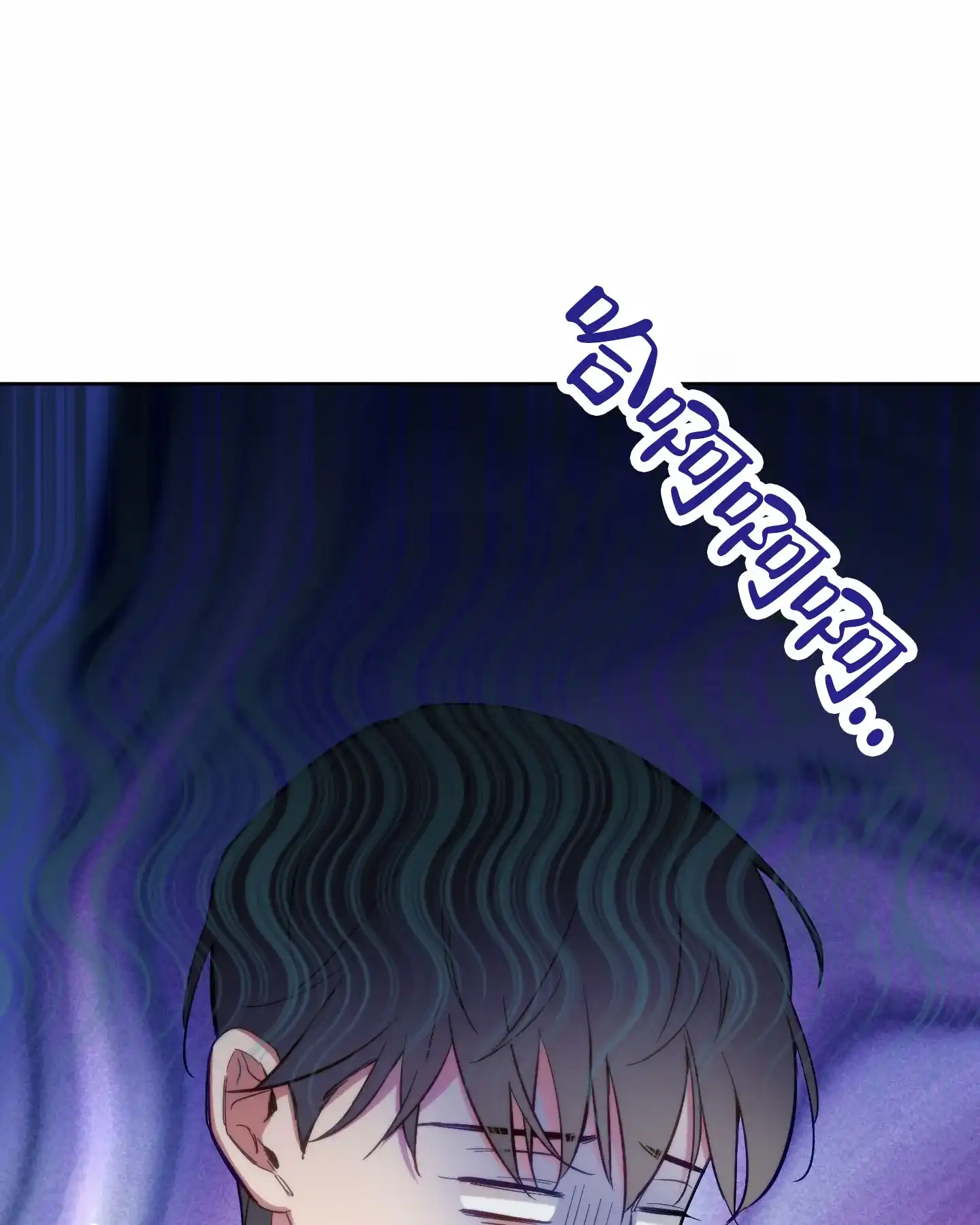 《全体起立》第102话 第9页