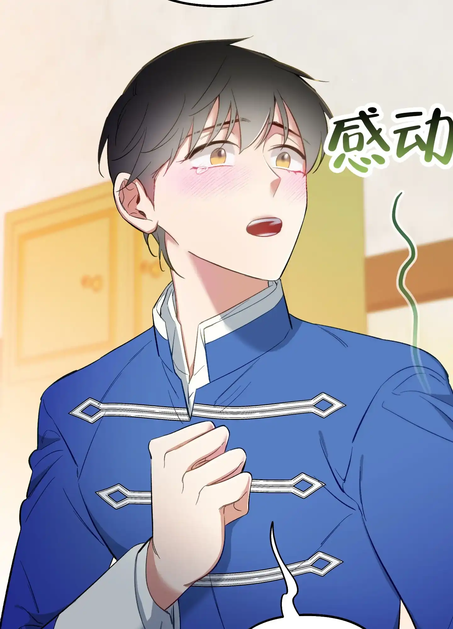 《全体起立》第102话 第30页